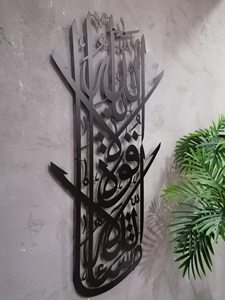 Arte della parete islamica unica <span class=keywords><strong>2022</strong></span> nuovo prodotto decorazioni per la <span class=keywords><strong>casa</strong></span> regalo islamico moderno di lusso decorazioni islamiche personalizzate in metallo - Product Image 6