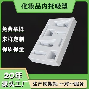 Molde de plástico personalizado para envases cosméticos con tapa, material de PVC, PET, PP, PS, PC de grado alimenticio, origen China - Product Image 3