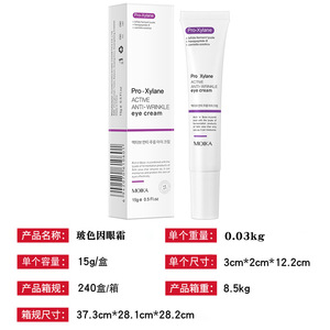 Crema Facial Arbutin 7.0 + Txa 4.0 para Reparación de Manchas Oscuras, 30g, para Manchas Oscuras y Aclaramiento de la Piel, para Mujeres, Tipos de Piel Comunes - Product Image 3