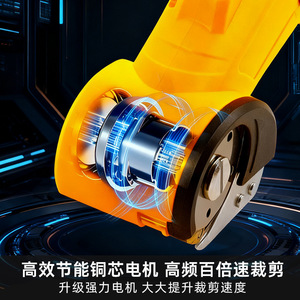 Tijeras eléctricas para tela, máquina de corte con batería de litio de 100W y 220V para ropa, cuero, alfombras, uso de sastre - Product Image 3