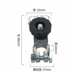 Interruptor de apagado automático de batería Mt2471301 de 88 mm de longitud para motor, para uso en automóviles y embarcaciones - Product Image 1