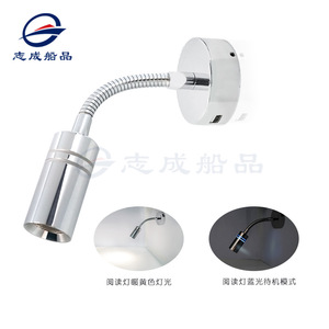 Lampe de lecture LED avec port USB, contrôle tactile à intensité variable, pour éclairage de bateau, de chevet ou de bureau - Product Image 2