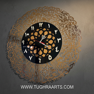 Traditional Metal Wall <b>Clock</b> Round Abstract Geometric Design <b>Silent</b> Quartz Analog Living Room Decor - Product Image 5