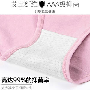 Culottes en coton pour femmes taille haute taille plus ventre pour dames sans couture respirant antibactérien entrejambe vente en gros - Product Image 5