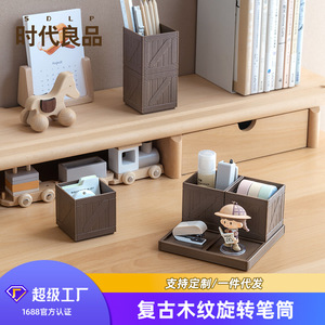 Creative Rotating Pen Holder Square Plastic Storage Box Multifunctional Desktop Organizer Large Capacity Wood Grain Design - Product Image 2