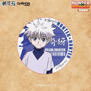 Chao Ke Wan Genuine In-Stock Anime Double-Flash Badge Blind Box Gon Killua Kurapika <span class=keywords><strong>Leorio</strong></span> - Product Image 3