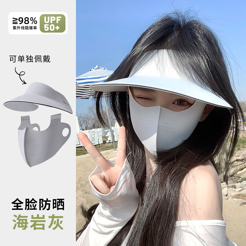 EHYDK - Sea Rock Grey [Short Style]