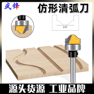 Brocas de corte redondeadas con vástago de 1/4 pulgada, con punta de carburo y rodamiento, para trabajar la madera y cortar líneas decorativas. - Product Image 5