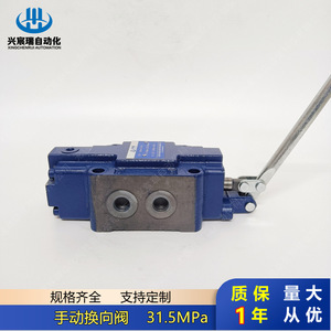 Vanne de commande directionnelle manuelle 31,5 Mpa, vanne hydraulique haute pression avec volant pour usage industriel - Product Image 1