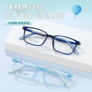 Monturas de Gafas para Niños At254, Rectangulares, Montura Completa 2208, Lentes de Resina Cómodas, Origen Danyang - Product Image 3