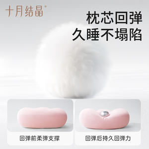 Coussin de grossesse en forme de U October Crystalline pour le soutien du ventre et le sommeil sur le côté, avec housse amovible, couleur Rose Aube Tranquille - Product Image 3