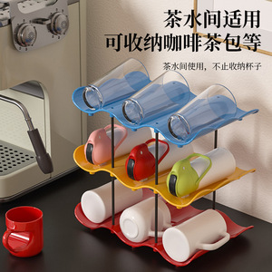 Support à tasses multi-niveaux en forme de vague, 4 couches, porte-gobelets sur pied, organisateur d'ustensiles de cuisine - Product Image 5