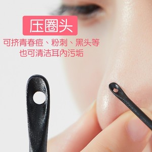 Cotons-tiges noirs 125 mm à double extrémité pour presser les boutons et nettoyer les oreilles, multi-usages - Product Image 2