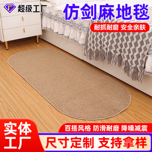 พรมปูพื้นทรงวงรี Yun Hao แบบตัดได้ ทำจากใยสังเคราะห์สีแชมเปญโกลด์ โพลีเอสเตอร์ สำหรับทางเข้าบ้าน ซักล้างได้ ป้องกันฝุ่นและคราบสกปรก - Product Image 4