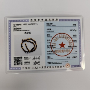 JD GEMS Venta al por Mayor Cuentas Sueltas Redondas de Piedra Natural Ojo de Tigre Multicolor de 4-16 mm Ideales para Hacer Joyería, Pulseras y Collares DIY - Product Image 6