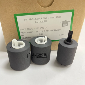 Kit de rouleaux 1720307 pour Enterprise WF-C17590 C20590 M21000 C20600 C20750 M20590, Kit de rouleaux de ramassage 1720307 - Product Image 2