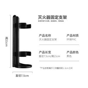 Fire Extinguisher Mount <b>Bracket</b> ABS Material Easy Installation Car Use - Product Image 5