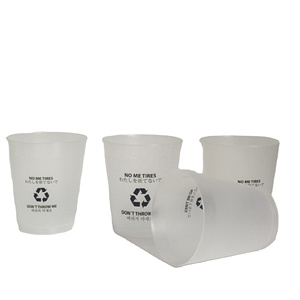 Vasos de Plástico Desechables PP Esmerilados al por Mayor con Logotipo Personalizado Impreso, Ecológicos y Libres de BPA para Bodas y Fiestas - Product Image 4