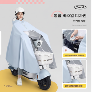 Impermeabile per motocicletta per conducenti designati prevenzione della pioggia pesante per veicoli elettrici tende da sole oxcart copri abbigliamento elettrico - Product Image 1