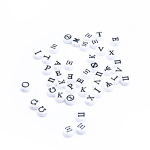 DIY 키 체인 액세서리 만들기 보석에 대한 <span class=keywords><strong>7</strong></span>*4mm 플랫 백 라운드 플라스틱 아크릴 그리스 알파벳 비즈 - Product Image 3