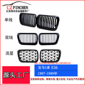 Grille de pare-chocs avant BMW Série 3 E36 en plastique ABS 1997-1999, pièces de rechange pour mise à niveau - Product Image 5