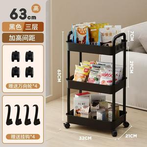 Étagère de rangement pour collations à <span class=keywords><strong>3</strong></span>/4 niveaux, chariot de rangement pour livres, chariot de cuisine mobile avec roulettes, étagères de salle de bain multi-niveaux - Product Image 5