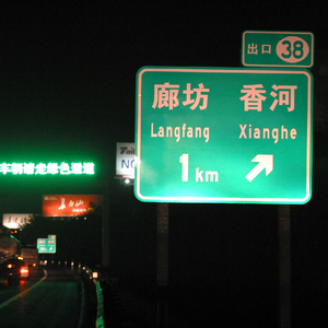 TM1700 <span class=keywords><strong>EGP</strong></span> طبقة عاكسة للاستعمالات الهندسية بريزمية وآمنة - Product Image 5