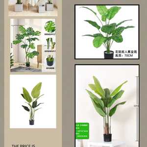 Plantes artificielles <span class=keywords><strong>Monstera</strong></span> <span class=keywords><strong>Variegata</strong></span> simulées de 1,37 m, arbres bonsaïs, verdure, décoration paysagère, mariages en extérieur, plantes en plastique - Product Image 5
