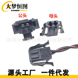 ขั้วต่อเครื่องเสียงรถยนต์ Volkswagen Audi A4 2P แบบตัวผู้ตัวเมีย PA66 ชุดสายไฟสำหรับลำโพงซับวูฟเฟอร์ - Product Image 1