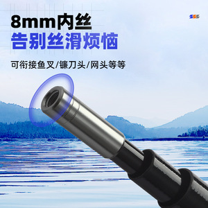 Fame Telescopic Landing <b>Net</b> <b>Pole</b> 8m 10m Adjustable Length Fast Positioning Fishing Gear - Product Image 3