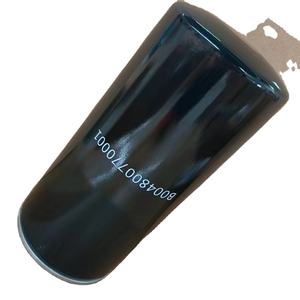 MANNY B004800770001 Pièces de compresseur d'air industriel de filtre à huile de haute qualité - Product Image 6