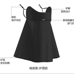 Masque facial UPF50+ en soie glacée pour femme, protection solaire étendue, protection UV intégrale pour l'extérieur, voile facekini - Product Image 4