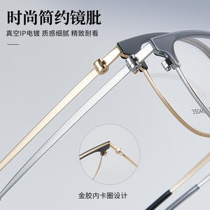 Montures de lunettes Danyang 35046, demi-monture ovale, verres en résine, anti-UV, unisexe - Product Image 2