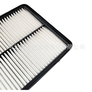 Filtre à air Mayichaoren Myk A261 pour Hyundai Ix35 Azera Kia Sorento K5 41x276x225 Taille standard - Product Image 2