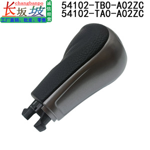 Honda Gear <b>Shift</b> <b>Knob</b> 54102-TA0-A02ZC Black Plastic Ergonomic For Accord 8th Gen 2008-2012 - Product Image 4