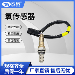 Oxygen <b>Sensor</b> 25182881 <b>For</b> Chevrolet Captiva Orlando C100 C140 12 13 New Replacement Auto Part - Product Image 5
