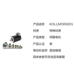 Módulo del Sistema de Unidad de Movimiento Lineal Thomson 88 para Automatización Industrial - Product Image 4