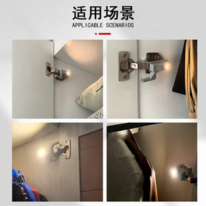 Lumière LED pour charnière de meuble avec capteur, allumage et extinction automatiques, pour éclairage de cuisine et de placard, installation facile, montage en surface - Product Image 5