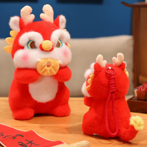Năm mới tốt lành con thú nuốt chửng Vàng Pixiu nafu siêu mềm đồ chơi sang trọng 20-30cm trang trí nhà Quà Tặng - Product Image 5