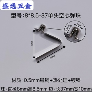 Shengyi Hardware V-Shaped <b>Spring</b> <b>Clip</b> 8X8.5-37Mm Single Head Hollow Nickel Plated For Tents Strollers Umbrellas - Product Image 4