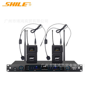 ไมโครโฟนไร้สาย Shile Sh-12 UHF ระดับมืออาชีพ สำหรับโรงเรียนและห้องประชุม - Product Image 1