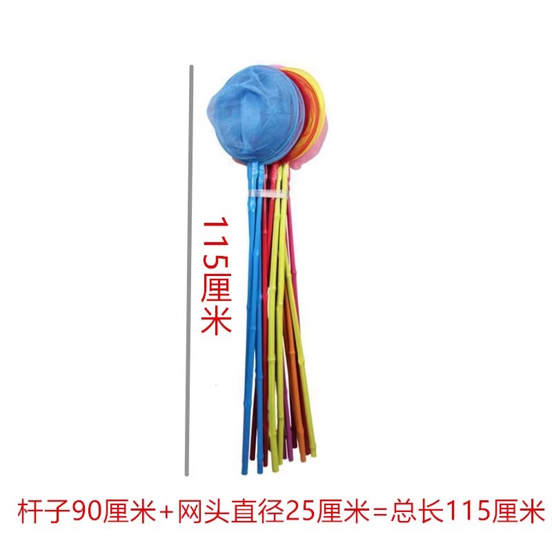 120 cm