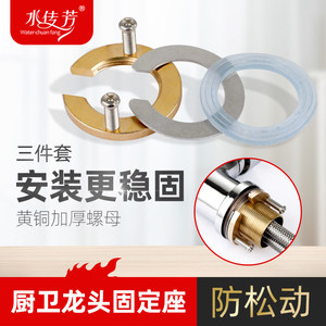 Kit d'écrous hexagonaux en laiton robustes pour robinets d'eau chaude et froide de cuisine - Product Image 2