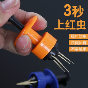 Clip d'alimentation pour vers de sang Hui Zhou Jianqiao, en plastique durable, porte-appâts pour la pêche avec clips colorés inclus - Product Image 4