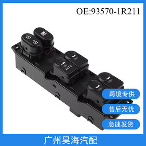 Interruptor de Elevalunas Eléctrico de Material ABS 93570-1R211 para Vehículos Modernos 2015-2017, Nuevo - Product Image 5