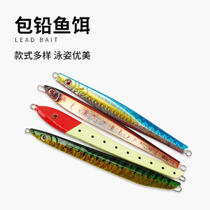 Leurre de pêche au jigging en plomb 150g 200g 250g 300g pour la pêche en eau salée, la pêche en mer et la pêche de plage - Product Image 1