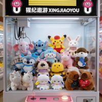 Vente en gros de jouets en peluche pour machine à griffes, 8 pouces, style animaux de dessin animé variés, bon marché, rembourrés en coton PP