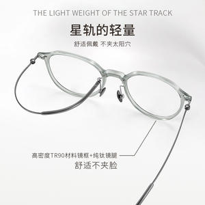 Monturas de gafas ultraligeras de titanio puro estilo Karin 9204, montura completa redonda para mujer, gafas ópticas ligeras para miopía - Product Image 5