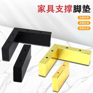 Pata de Sofá Metálica de Alta Resistencia, Diseño Minimalista, Color Negro Mate, Titanio Dorado, Gris Metálico 2553 - Product Image 4