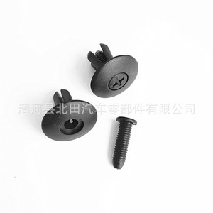 Clips de fixation universels en plastique pour capot de voiture, boulons d'expansion, clips de fixation pour toit et garde-boue, type usage général 0001 - Product Image 4